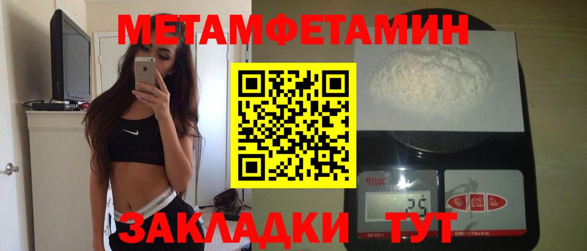 Амфетамин Premium Пыть-Ях