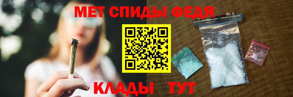 Amphetamine Розовый  АМФЕТАМИН  Пыть-Ях 