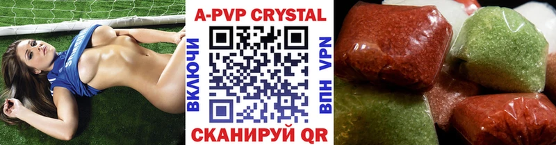 Alpha-PVP Crystall  Пыть-Ях 