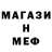 Метадон мёд CashMonik