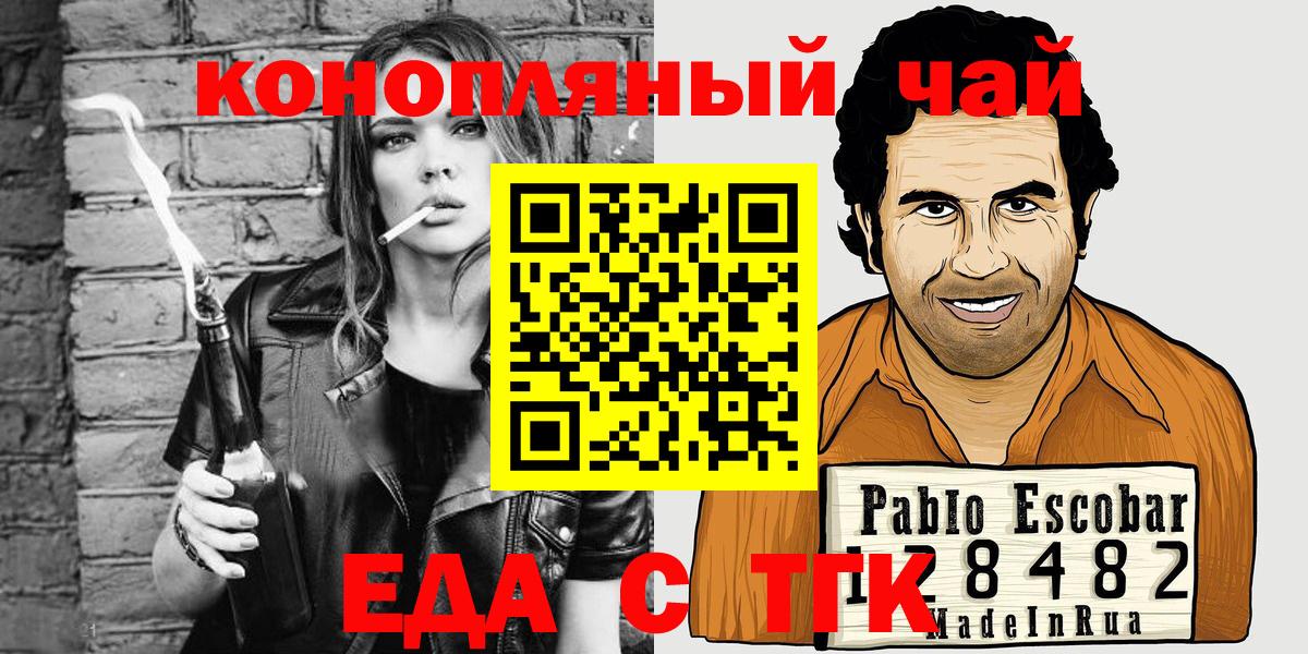 Пыть-Ях  Canna-Cookies марихуана  Вход с VPN 