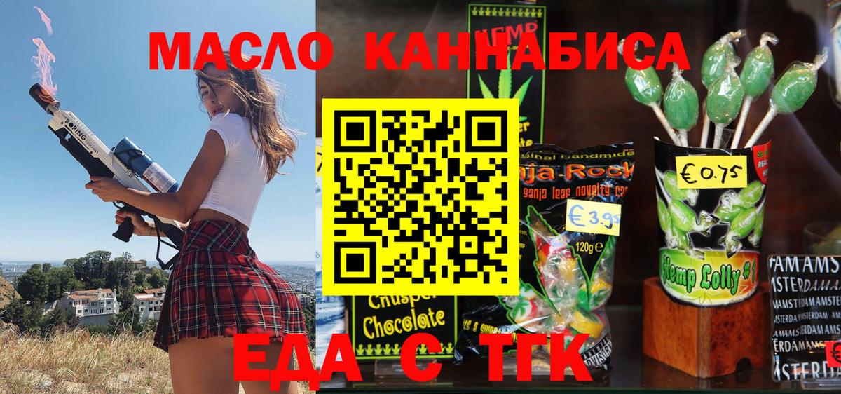 Canna-Cookies конопля  Пыть-Ях 