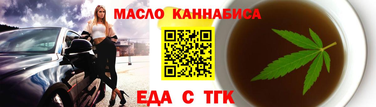 Canna-Cookies марихуана Пыть-Ях