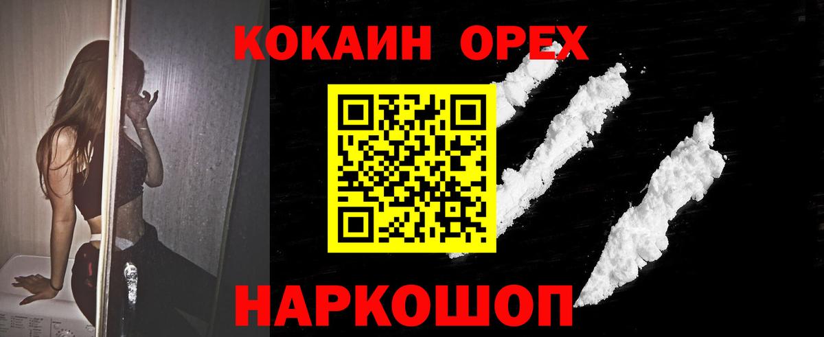 Cocaine 98% Пыть-Ях