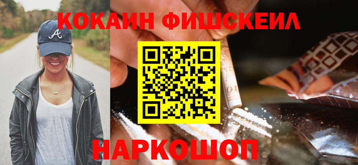 Cocaine  Кокаин Columbia  Cocaine 99%  Вход с VPN  Пыть-Ях 