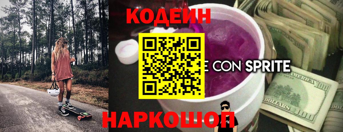 Героин Пыть-Ях