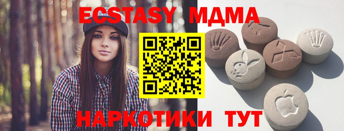 Ecstasy Punisher Пыть-Ях
