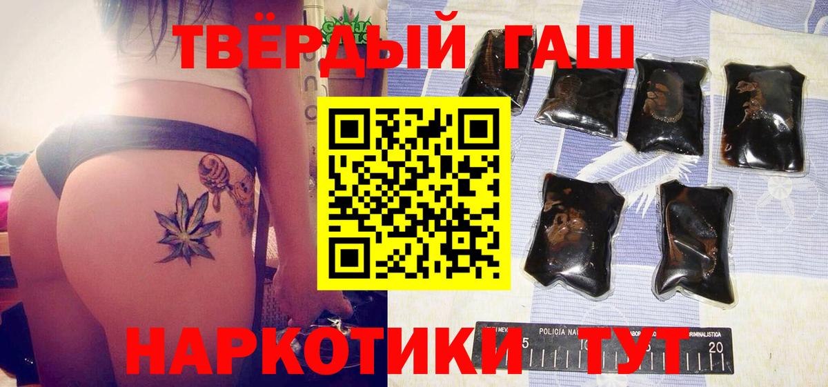 Гашиш hashish  наркошоп  Пыть-Ях 