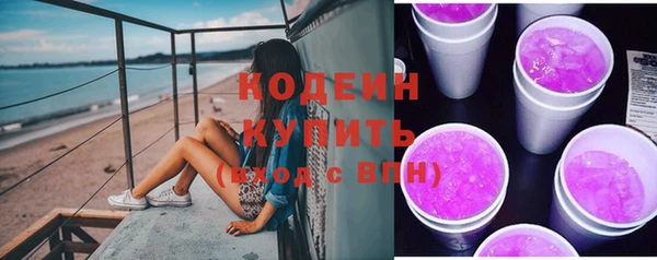 ПСИЛОЦИБИНОВЫЕ ГРИБЫ Гусиноозёрск