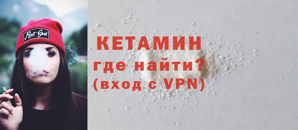 прущая мука Гусь-Хрустальный