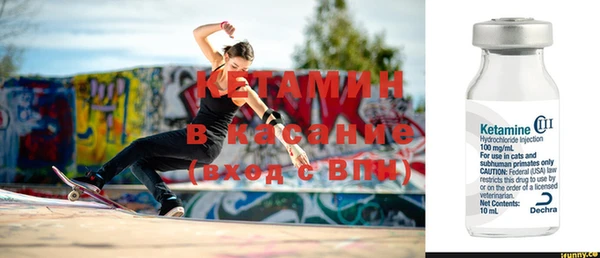 прущая мука Гусь-Хрустальный