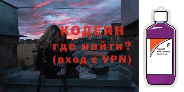 ПСИЛОЦИБИНОВЫЕ ГРИБЫ Гусиноозёрск
