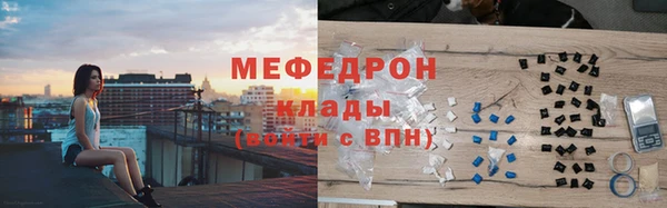 ПСИЛОЦИБИНОВЫЕ ГРИБЫ Гусиноозёрск