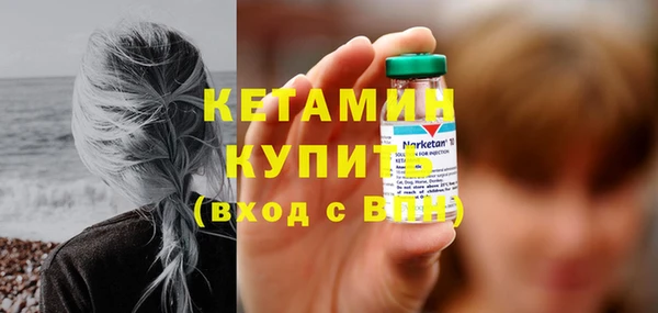 тгк Гусев