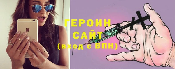 ПСИЛОЦИБИНОВЫЕ ГРИБЫ Гусиноозёрск