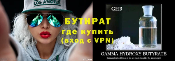 прущая мука Гусь-Хрустальный