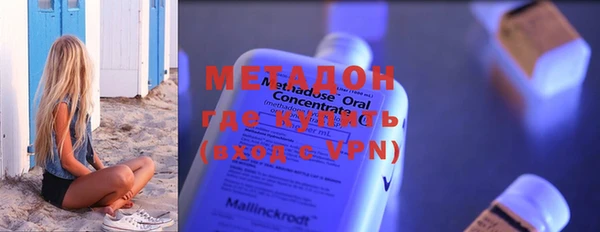 гашишное масло Дмитров