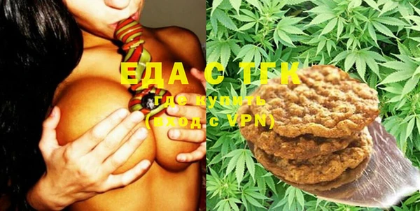 прущая мука Гусь-Хрустальный