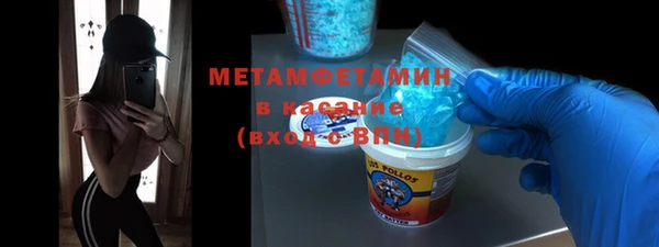 ПСИЛОЦИБИНОВЫЕ ГРИБЫ Гусиноозёрск
