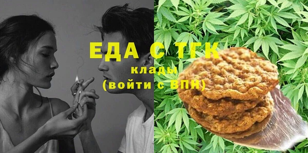 прущая мука Гусь-Хрустальный