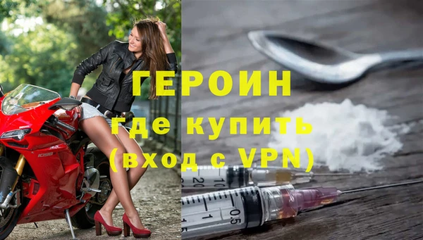 ПСИЛОЦИБИНОВЫЕ ГРИБЫ Гусиноозёрск