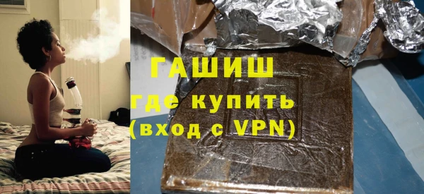 ПСИЛОЦИБИНОВЫЕ ГРИБЫ Гусиноозёрск