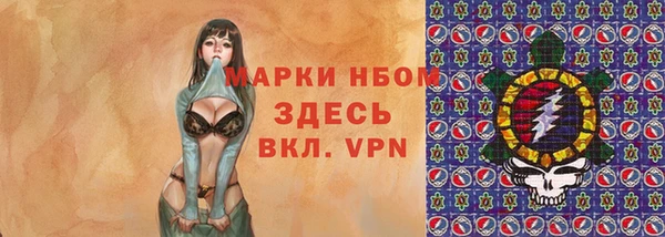 прущая мука Гусь-Хрустальный