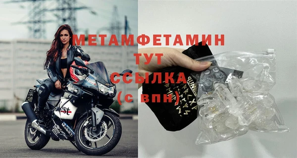 меф VHQ Россошь