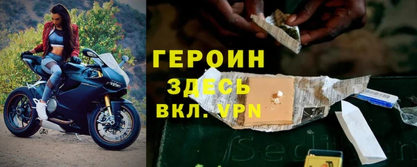 ПСИЛОЦИБИНОВЫЕ ГРИБЫ Гусиноозёрск