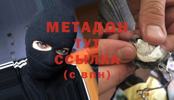 тгк Гусев