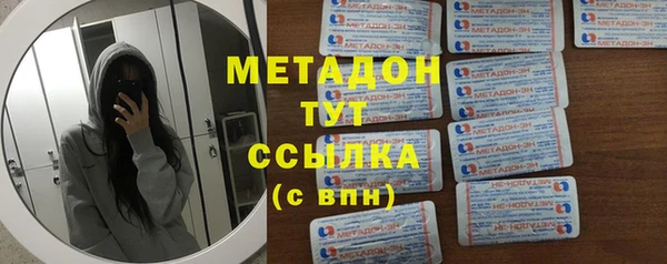гашишное масло Дмитров