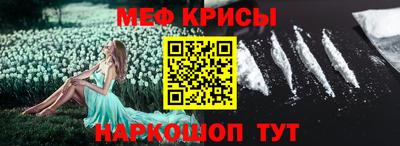 кокаин премиум Абакан