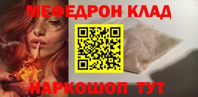 кокаин премиум Абакан