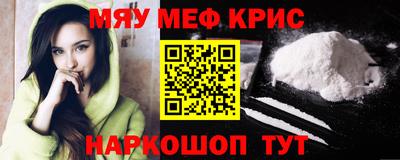 а пвп мука Ипатово