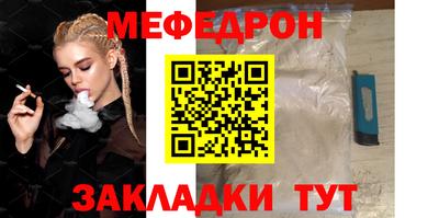 кокаин премиум Абакан