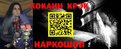 кокс Изобильный
