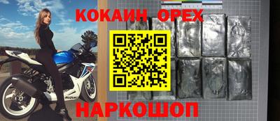 экстази Ирбит