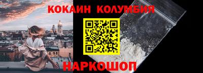 кокс Изобильный