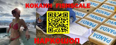 COCAINE Азнакаево