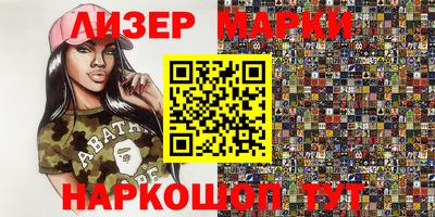 COCAINE Азнакаево