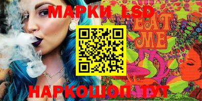 экстази Ирбит