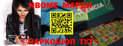 стаф Абинск