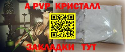 прущие грибы Краснокаменск