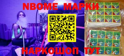 экстази Ирбит