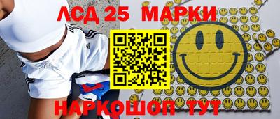 стаф Абинск