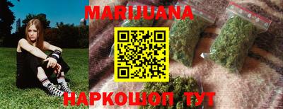 кокаин премиум Абакан