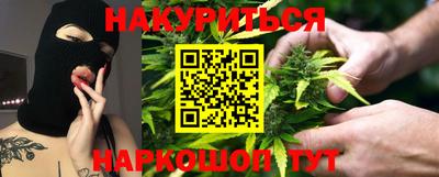 стаф Абинск