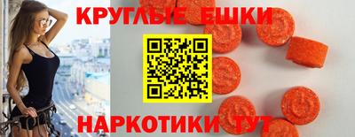 экстази Ирбит