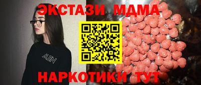 экстази Ирбит