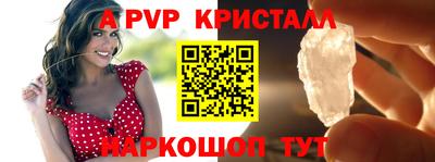 кокаин премиум Абакан